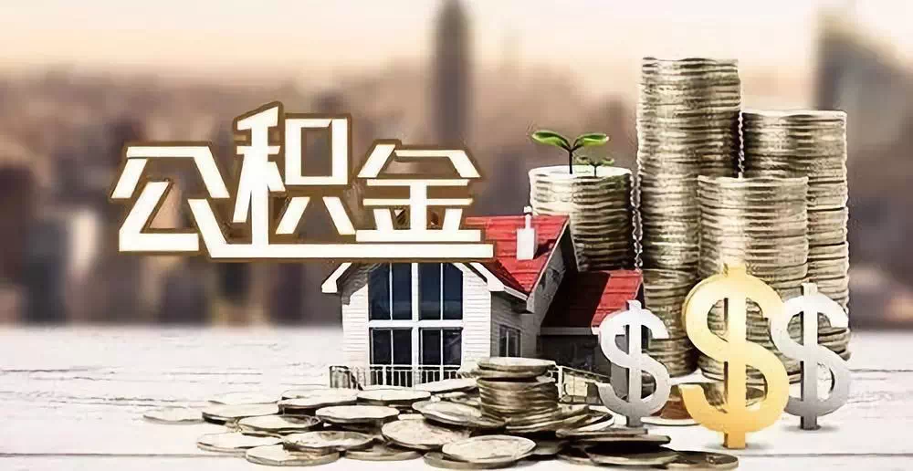 长沙望城区私人资金. 私人投资. 资金管理